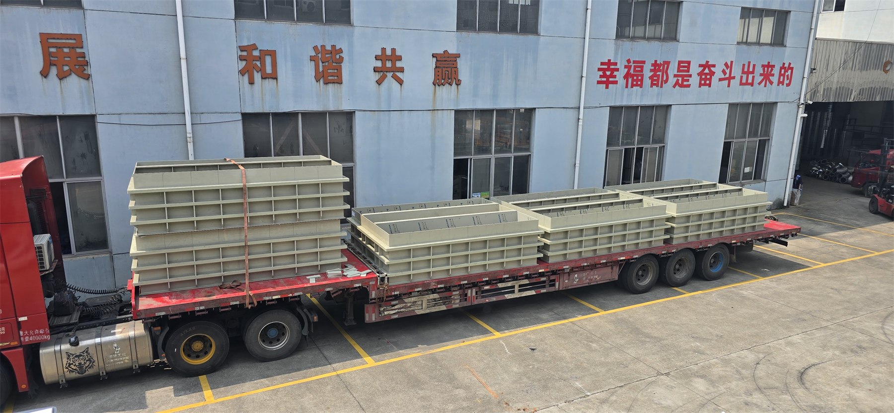 Plating Tank Materials: Match Chemistry, Temperature and Structural Support